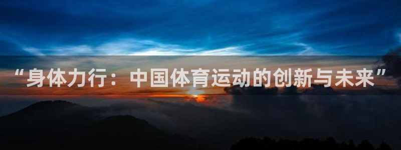 vsport体育在线官网