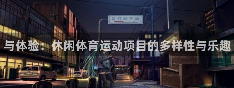 vsport体育